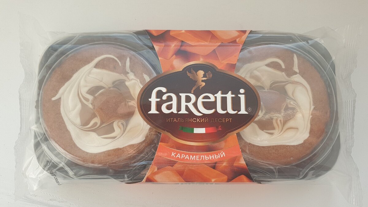 Карамельный 😋