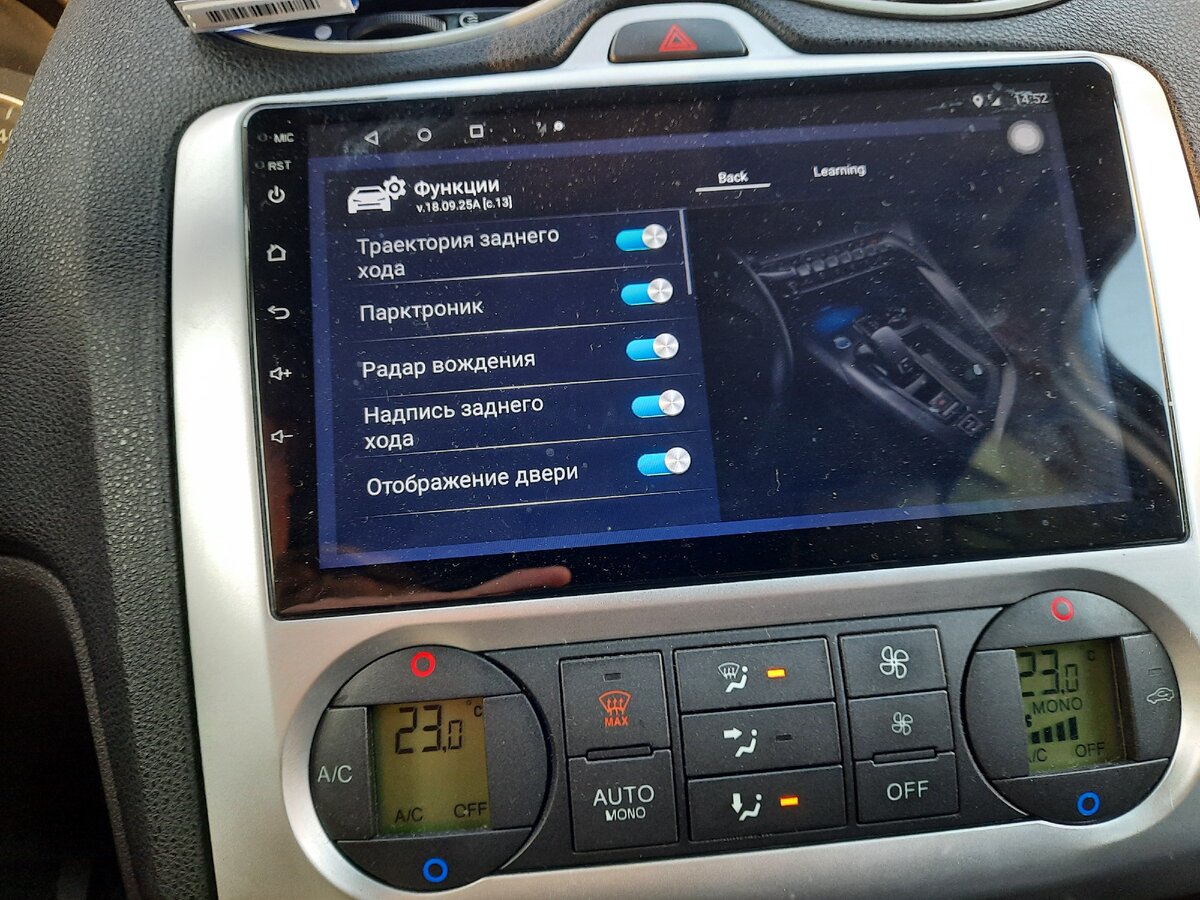 Оказалось что настроек здесь очень много.