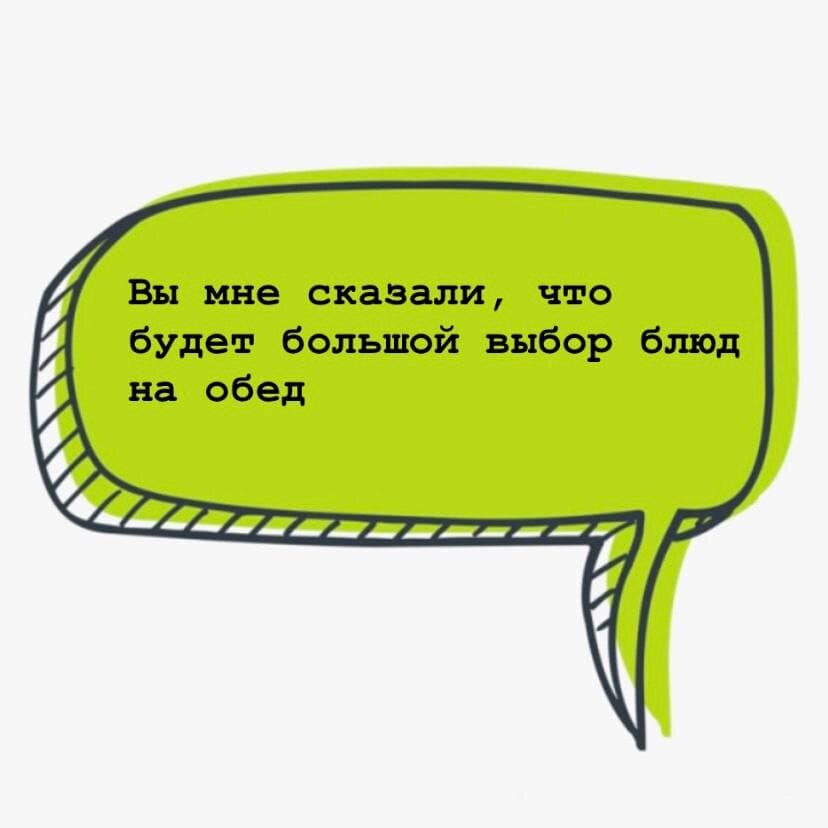 СМС от туристки