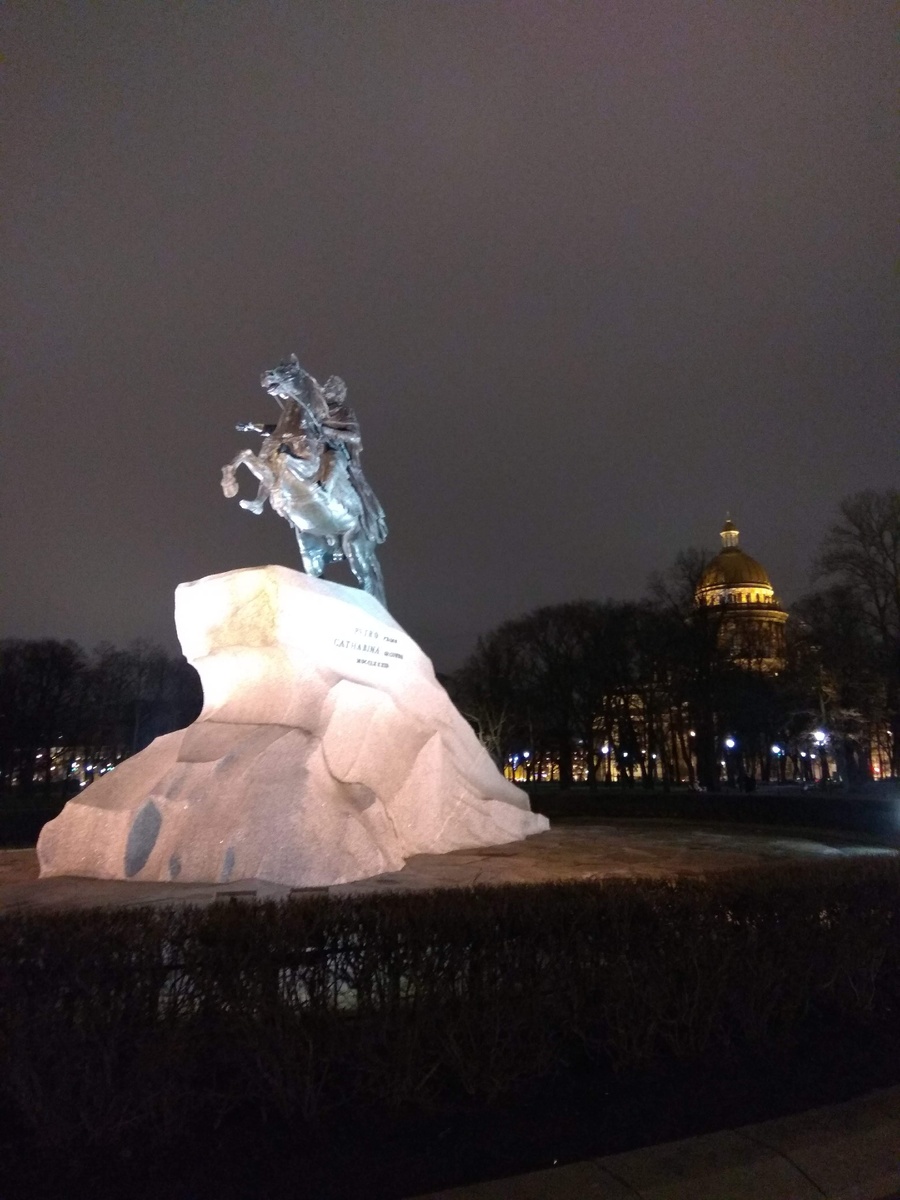 Люблю тебя, Петра творенье