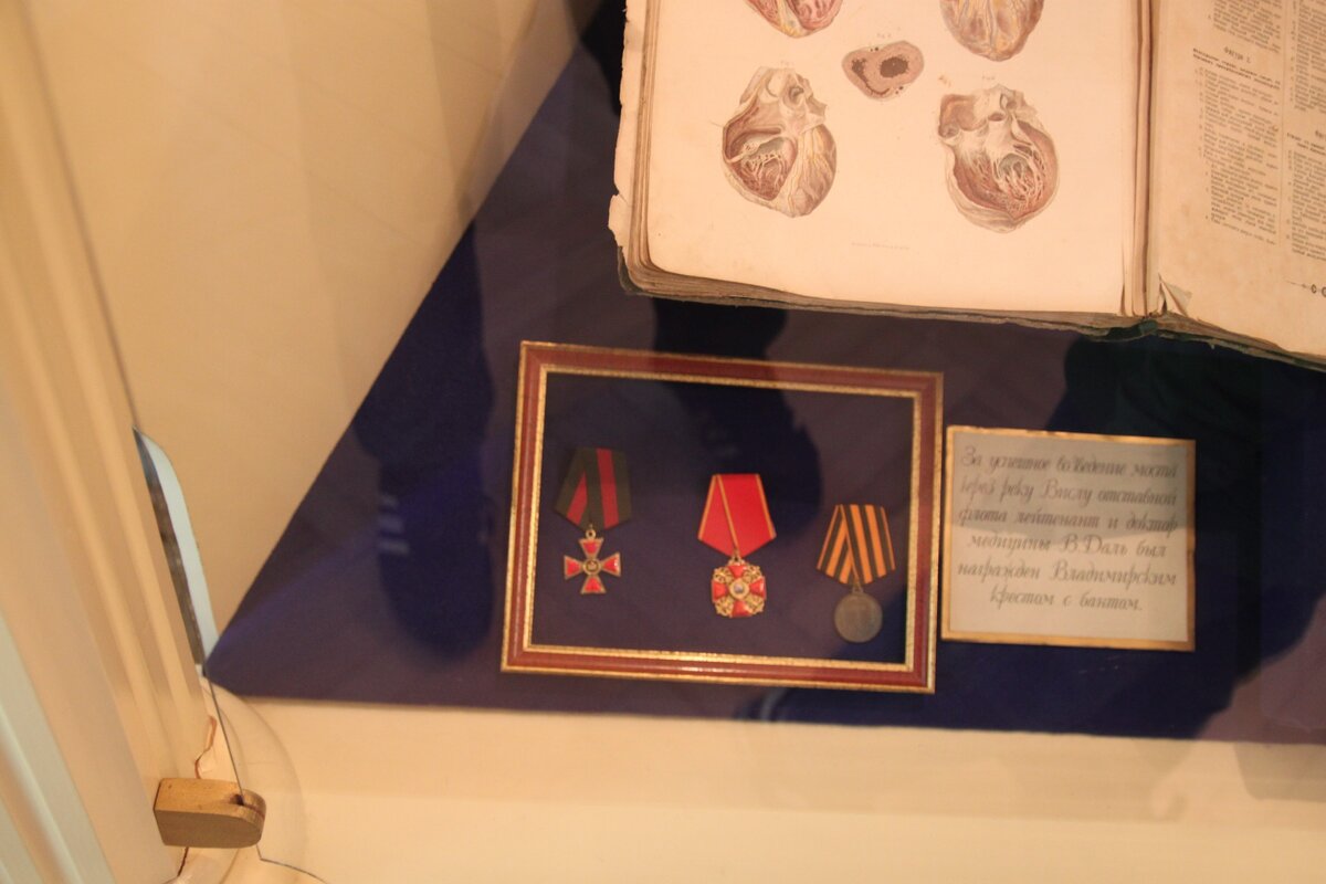 Награды Даля. Кстати, посмотрите на георгиевскую символику .