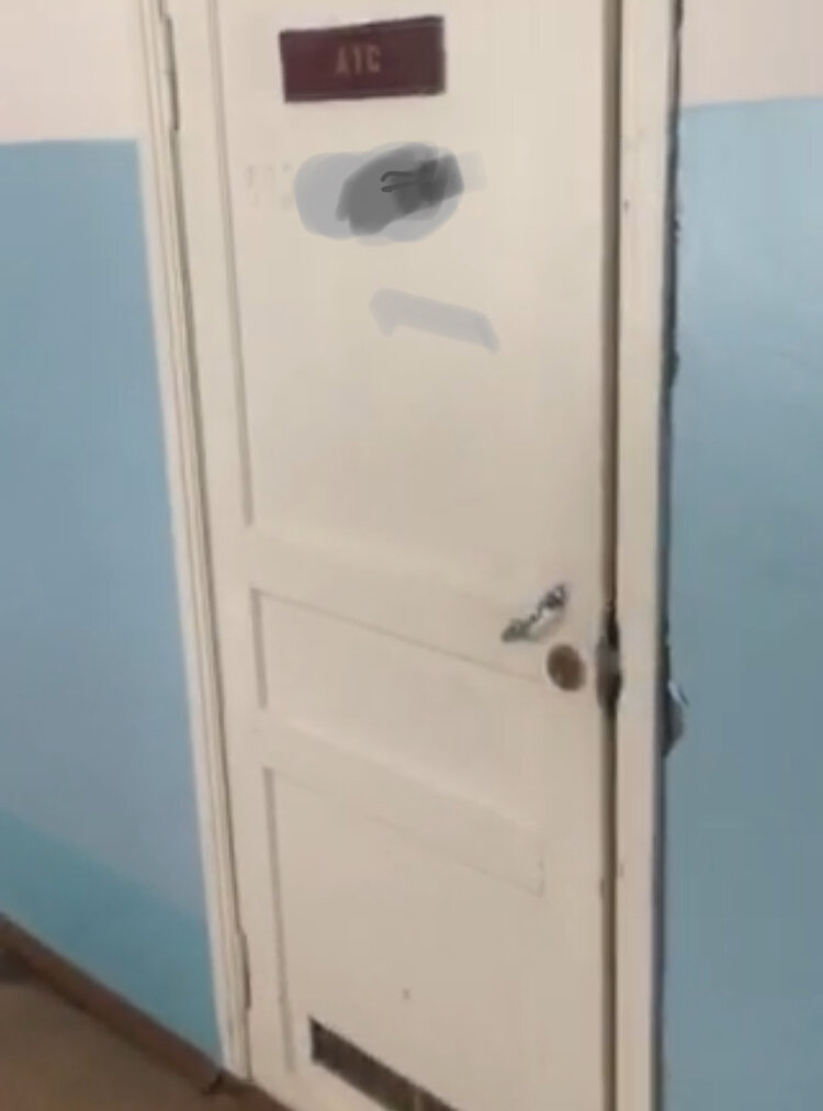 Странная дверь