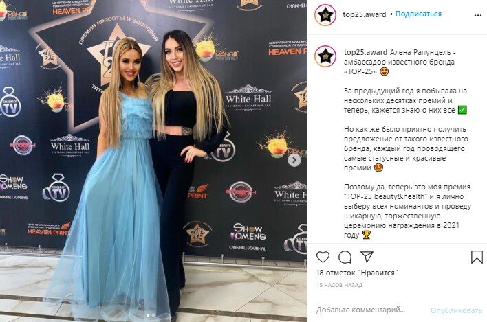 Источник фото: личная страница участника Дом 2