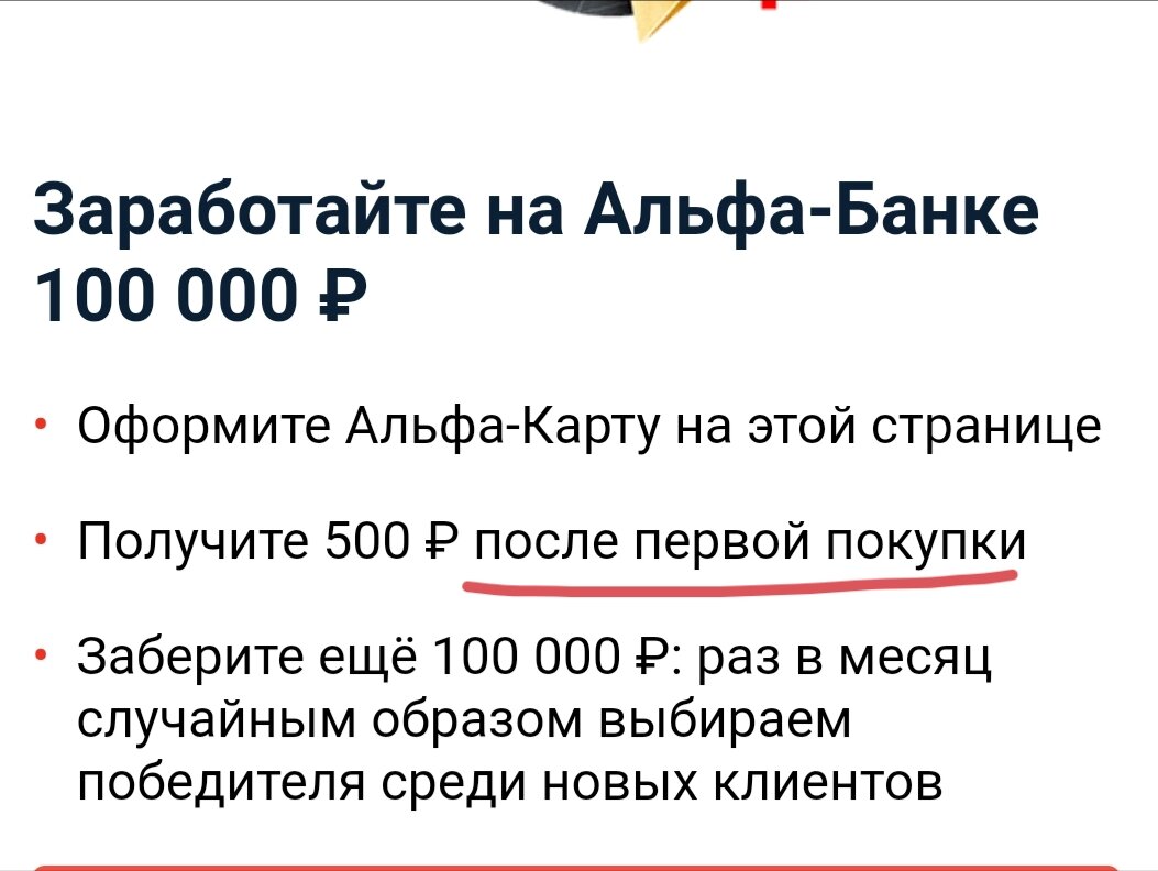 Один из видов заработка в интернете! Обман или возможность подзаработать?!