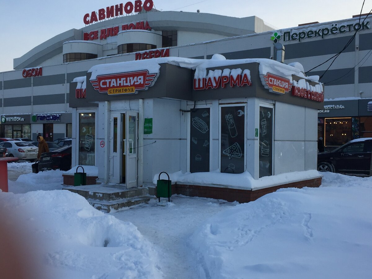 пример вывески по периметру торгового павильона шаурма