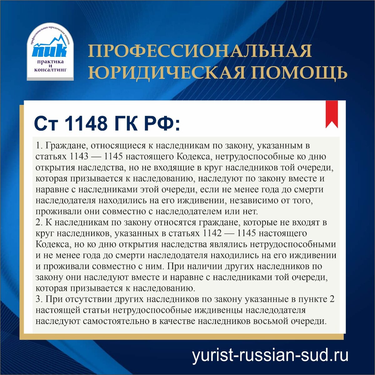 Сожительство, гражданский брак и церковный брак | юрист Беляев Александр |  Дзен