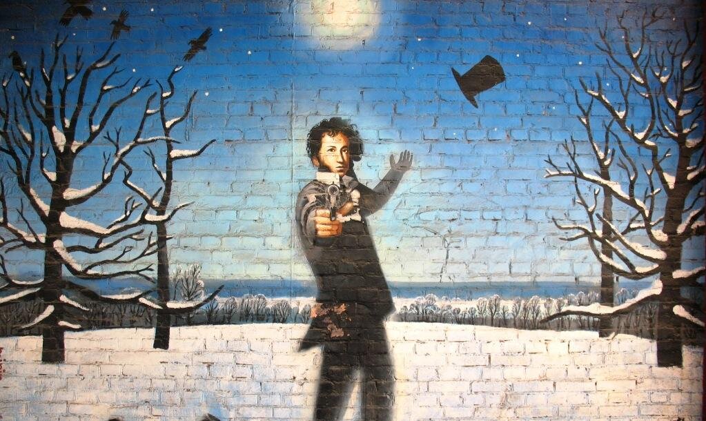 Вчера отмечался День Рождения Пушкина А.С. И День русского языка, к которому Пушкин имеет прямое отношение - многие слова, правила в поэзии и прозе появились благодаря ему.