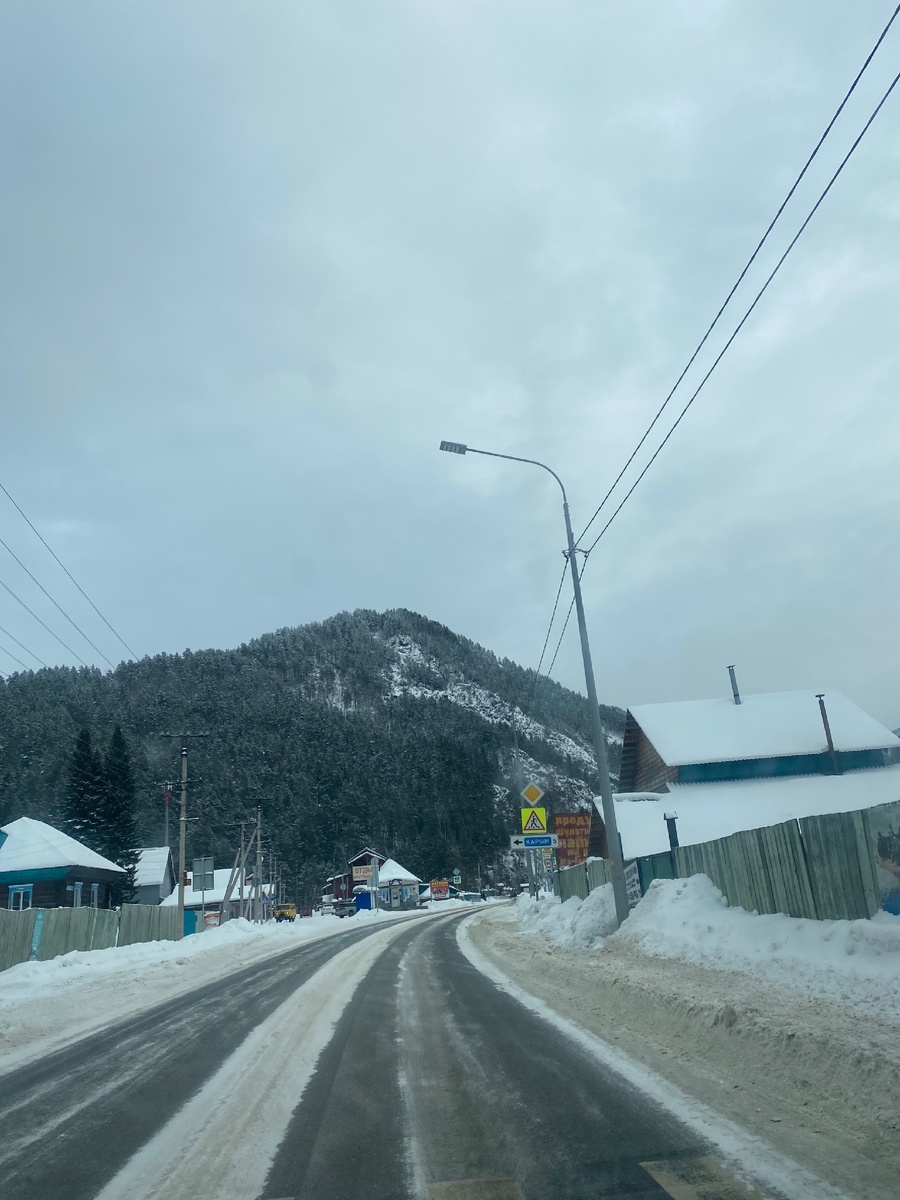 Чемальский тракт