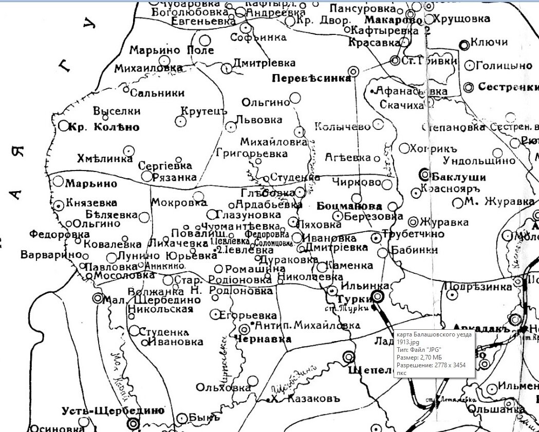 Какие населенные пункты находятся на карте. Балашовский уезд Саратовской губернии. Балашовский уезд Саратовской губернии карта. Карта Балашовского уезда Саратовской губернии 1912 года. Мелик Балашовский уезд.