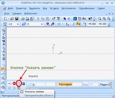 Как распечатать чертеж из компаса на а4?