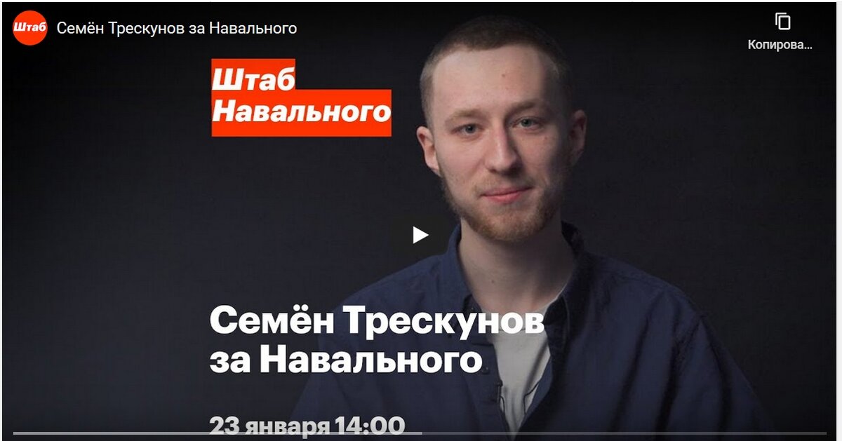 рЭволюционер, борец с режЫмом