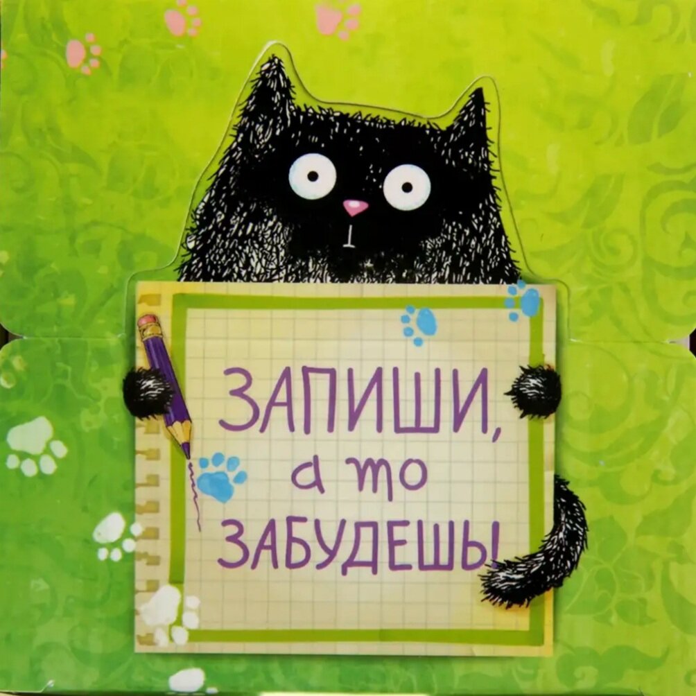 Друзья критикуют подарки, и записывают кто что подарил, чтобы отплатить той  же монетой! | Мамины булочки | Дзен