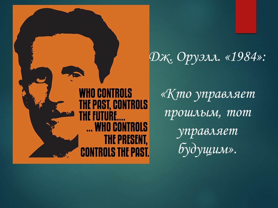 Таблица  Academia-nadezhda