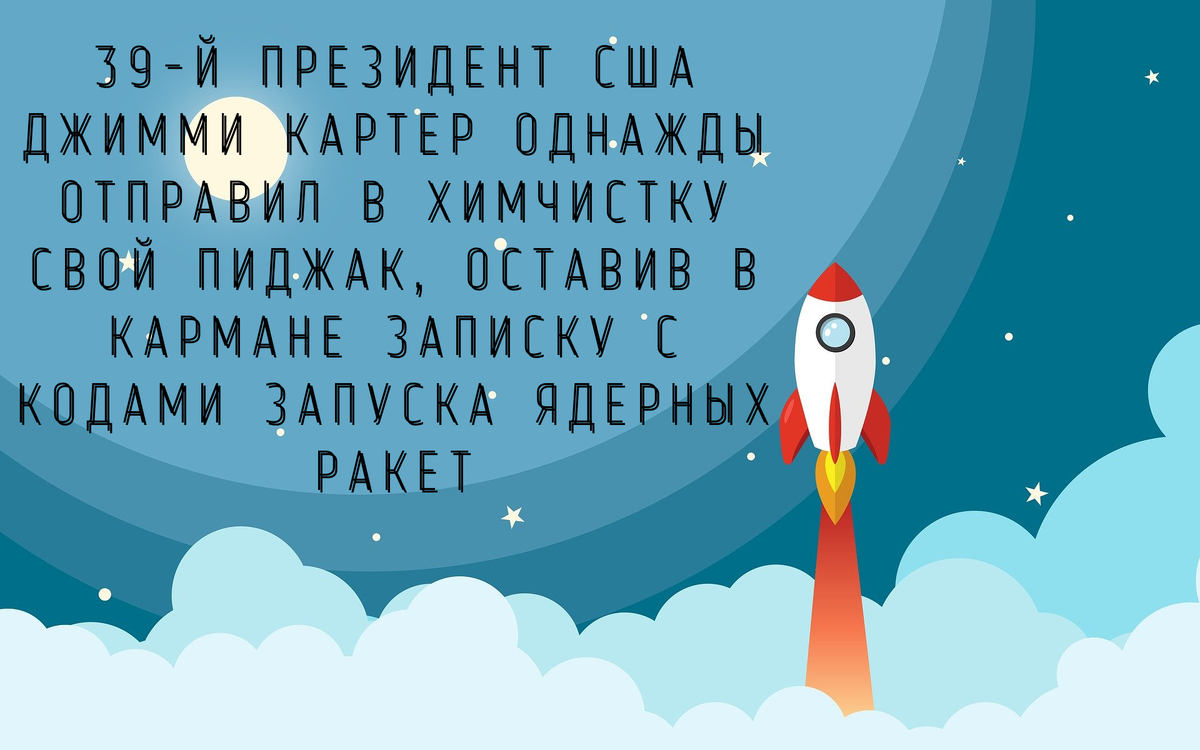 Президент США