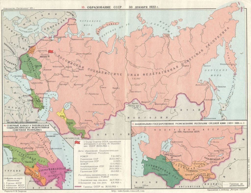 Карта СССР 30 декабря 1922 года