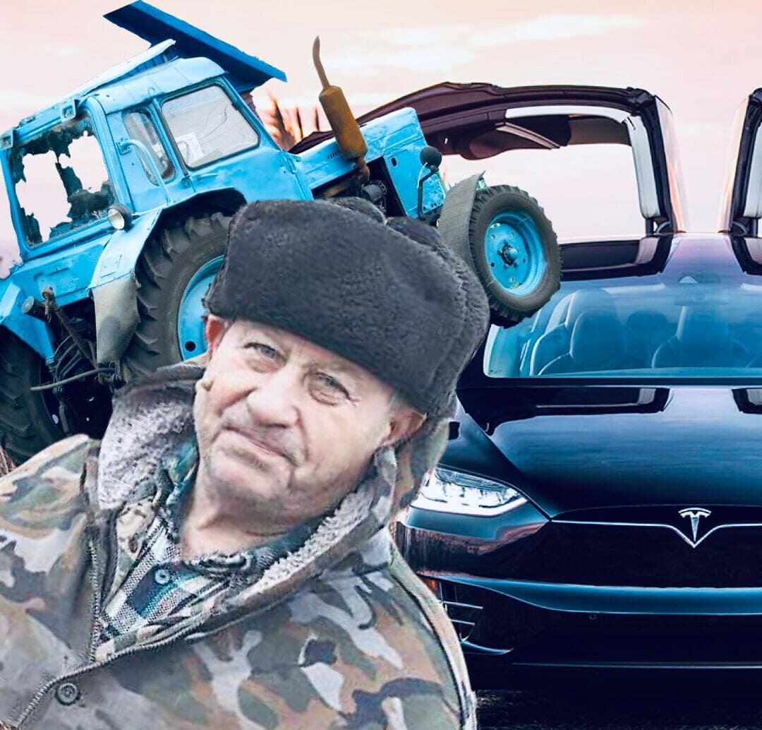 Выражение лица мужа