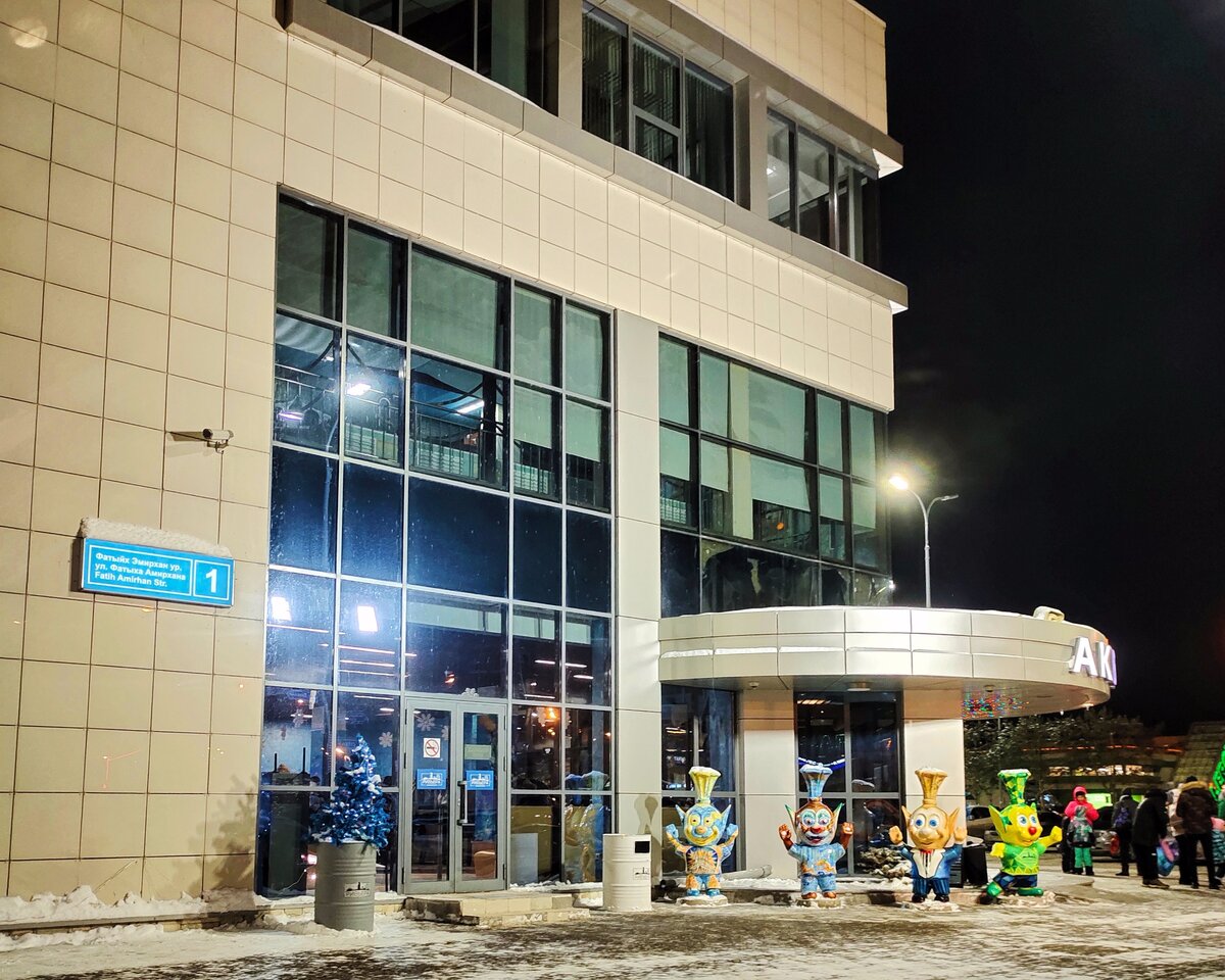 Вход в аквапарк Ривьера