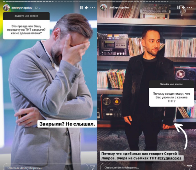 На фото изображены истории Дмитрия Шепелева в instagram. Источник фото: Яндекс.Картинки
