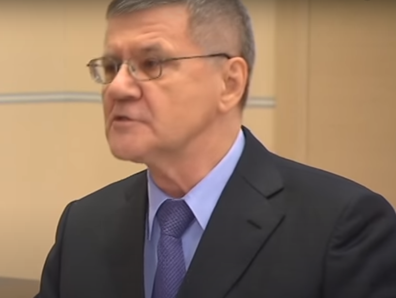 бывший Генпрокурор