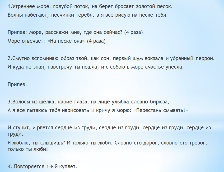 Отправлю в личку вариант крупнее, если видно плохо. 