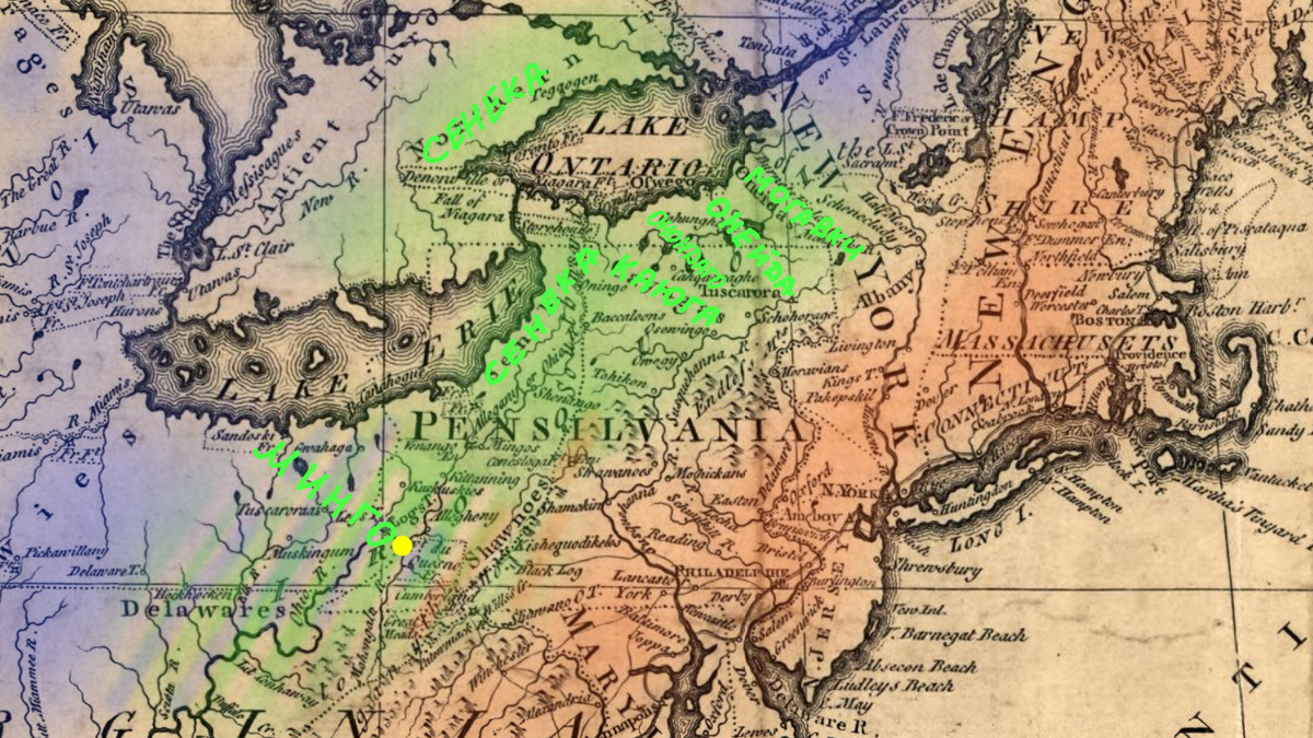 Карта 1755 г. Синяя область - территория Новой Франции, красная - английские колонии, зеленая - область расселения ирокезских племен. Желтая точка - развилка р. Огайо 