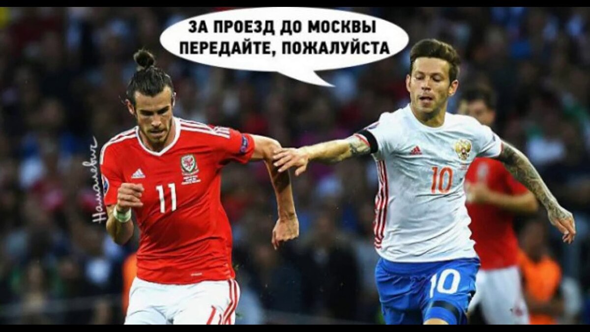 Шутки про футбол