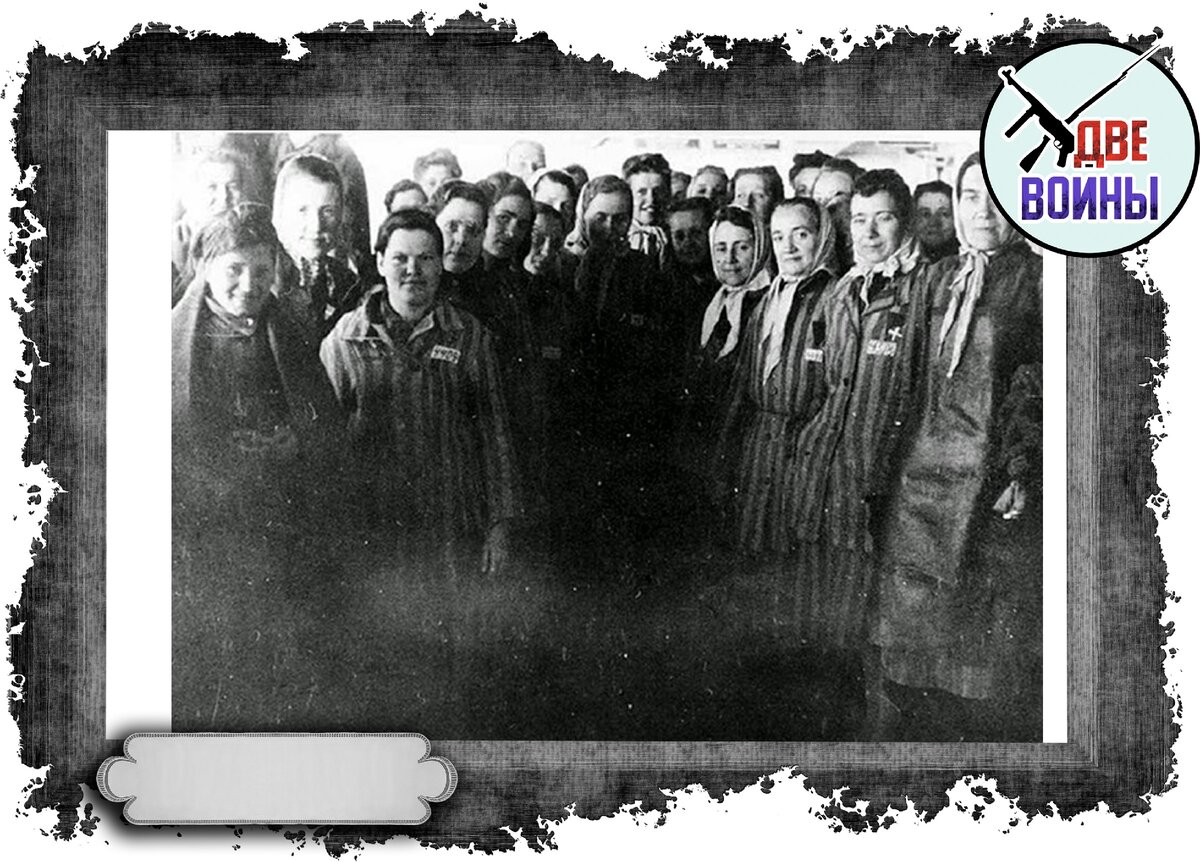 Узницы концлагеря. Фото в свободном доступе.