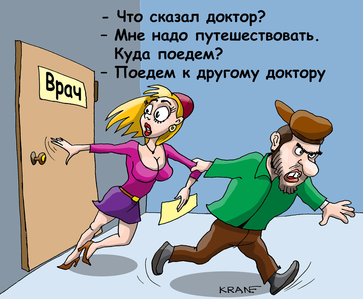 Юмор про врачей