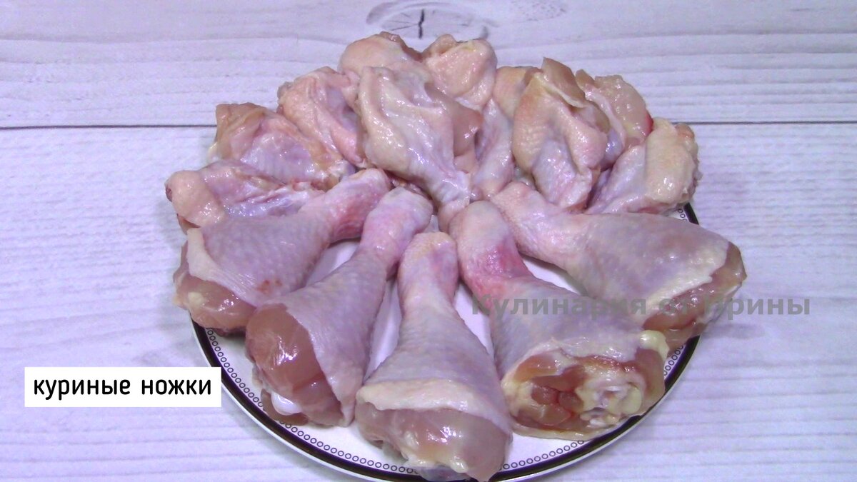 Курицу промыть и просушить бумажным полотенцем.