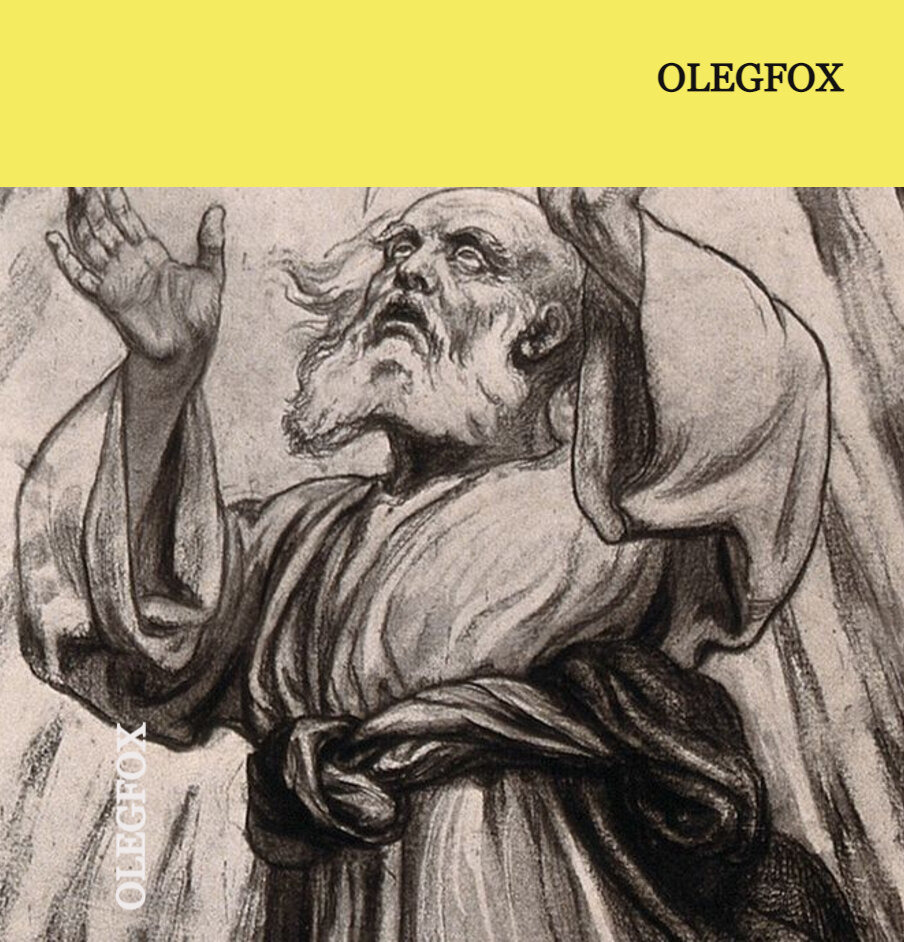 илья и енох. енох пророк. енох ветхий завет. енох сын иареда. феофан грек праотец енох.