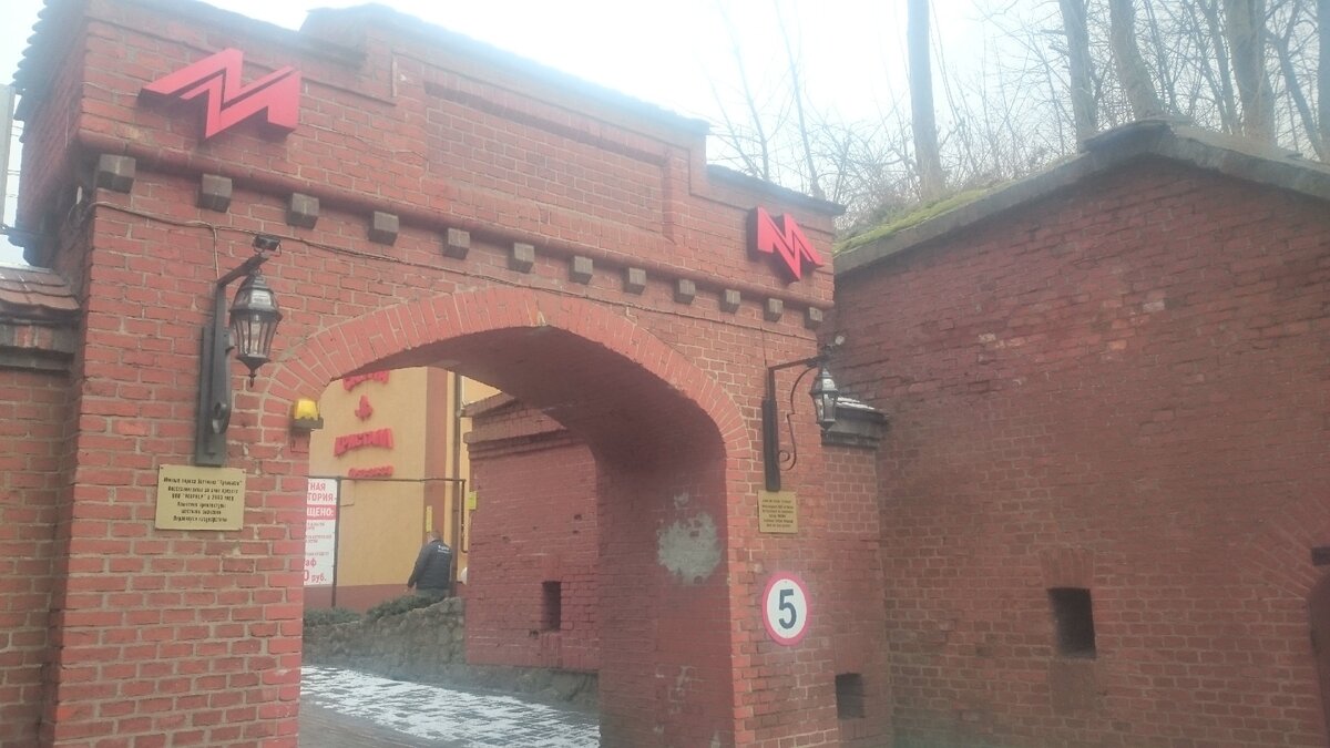 The weekend ул литовский вал 36