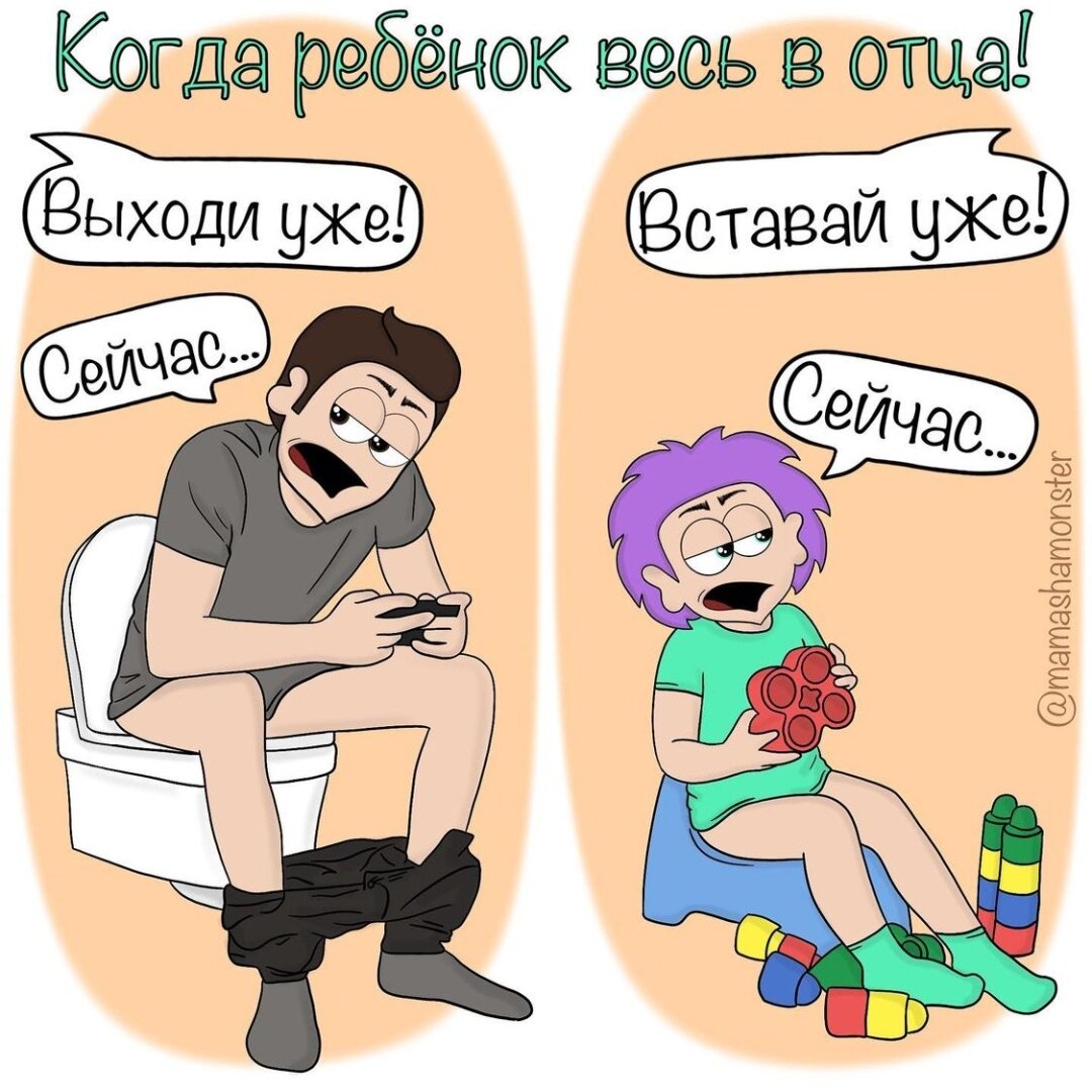 Девушка с прицепом мемы яжемать