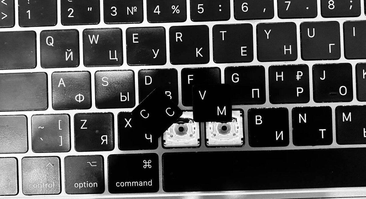 Мой старый MacBook Pro