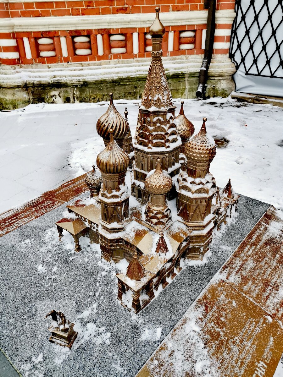 Уменьшенная копия, трогать разрешается - выполнена специально для слабовидящих