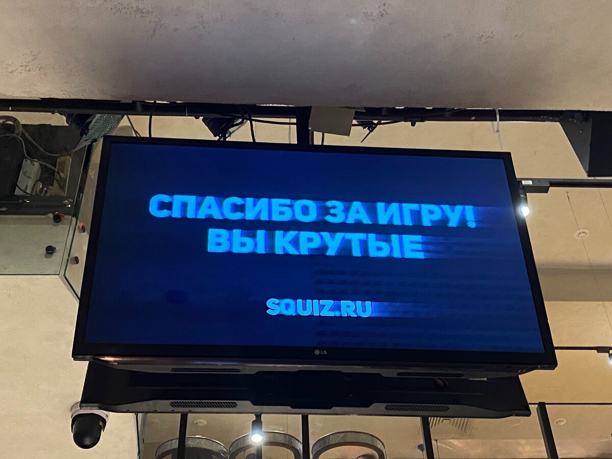 Достойный финал. Во время игры я почти не снимала - была слишком захвачена процессом!