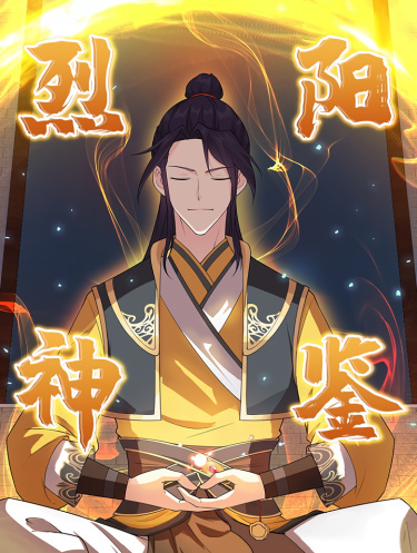 Я вынужден стать злодеем