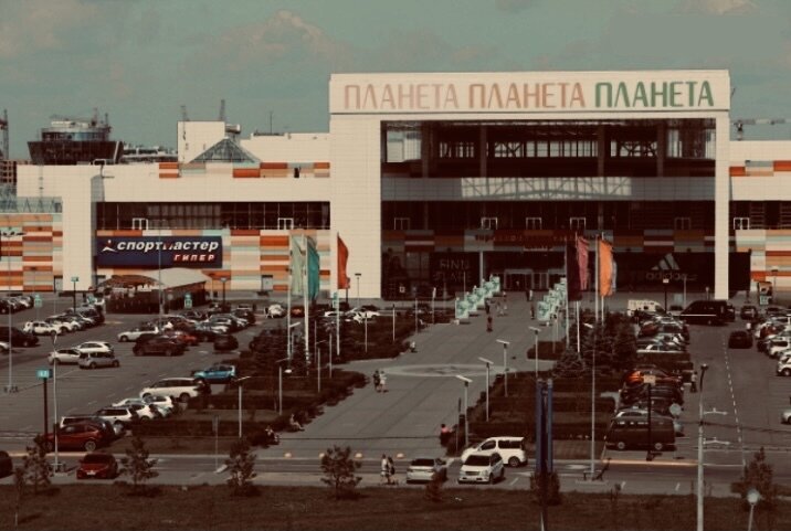 Трц "Планета", Фото взято из открытого источника.