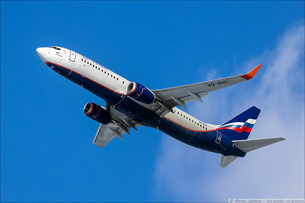 VQ-BHC Aeroflot - Russian Airlines Boeing 737-8LJ  