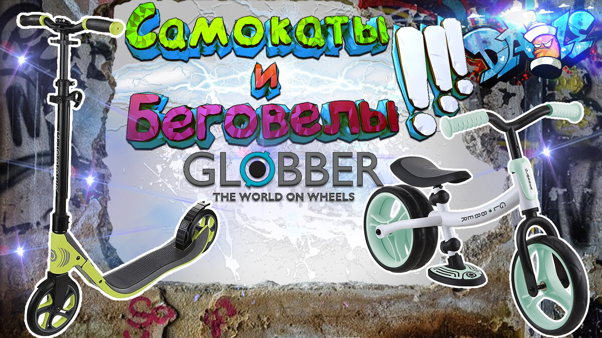 интернет-магазин Babytut.by