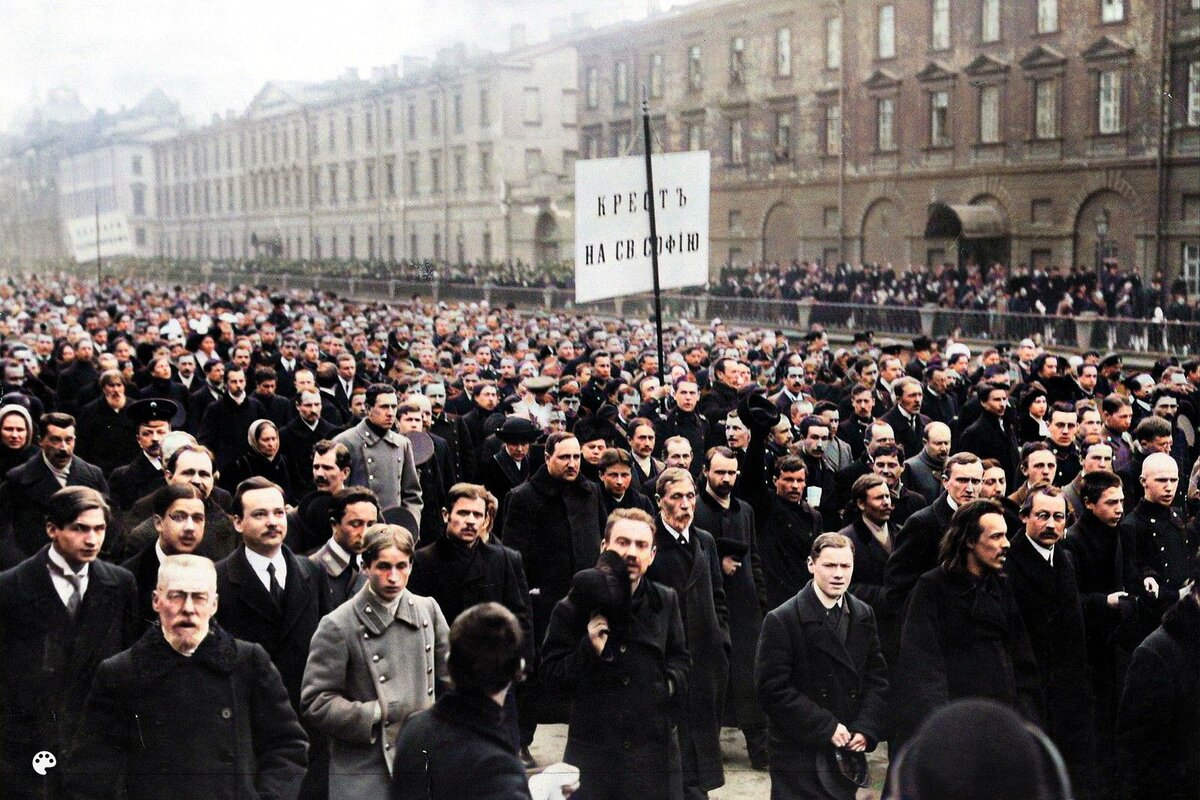 1914. Панславянский митинг
