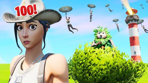 100 Подписчиков Играют в Прятки Fortnite!