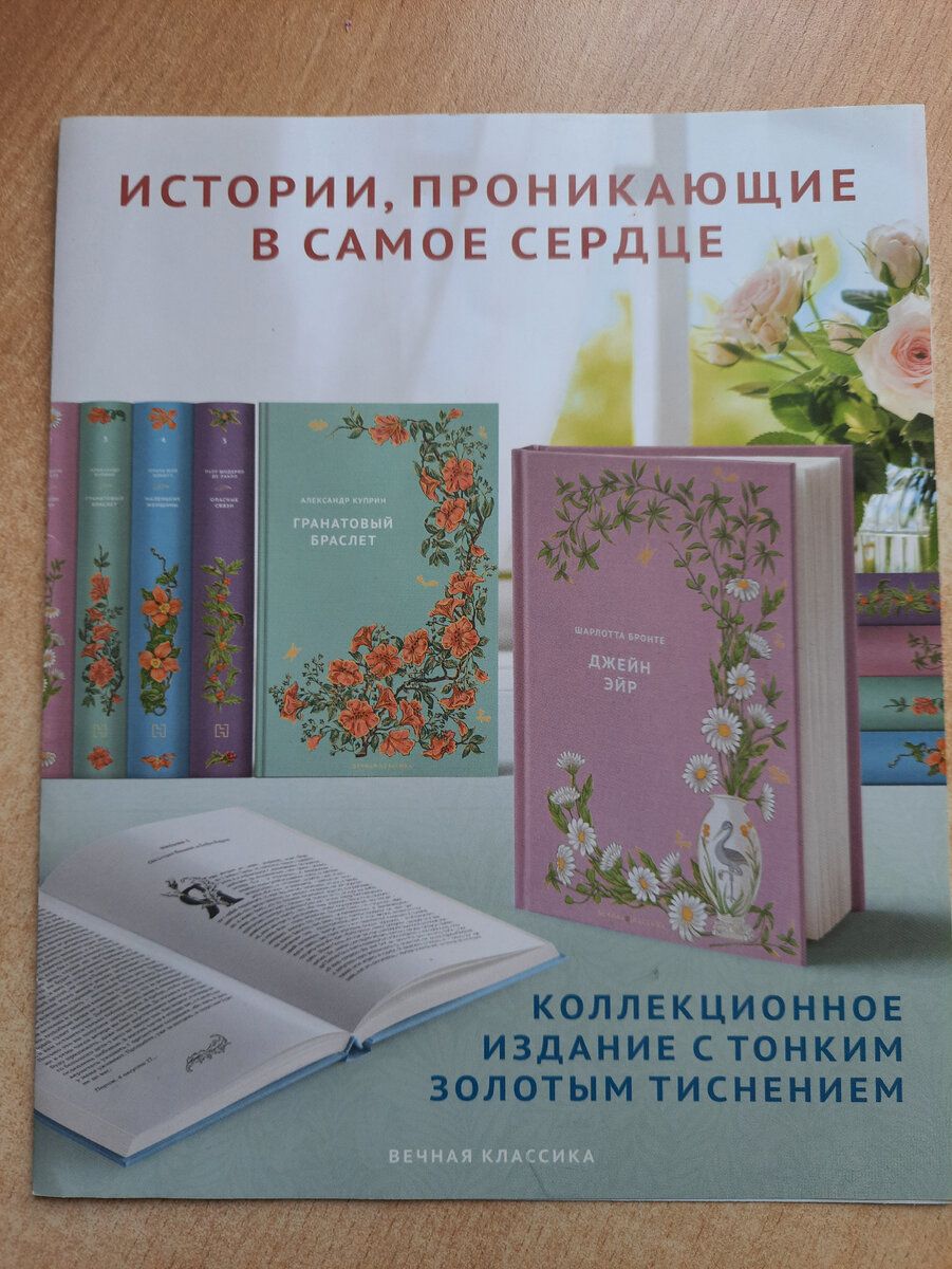 Симпатичный буклет. Фото из личного архива автора статьи