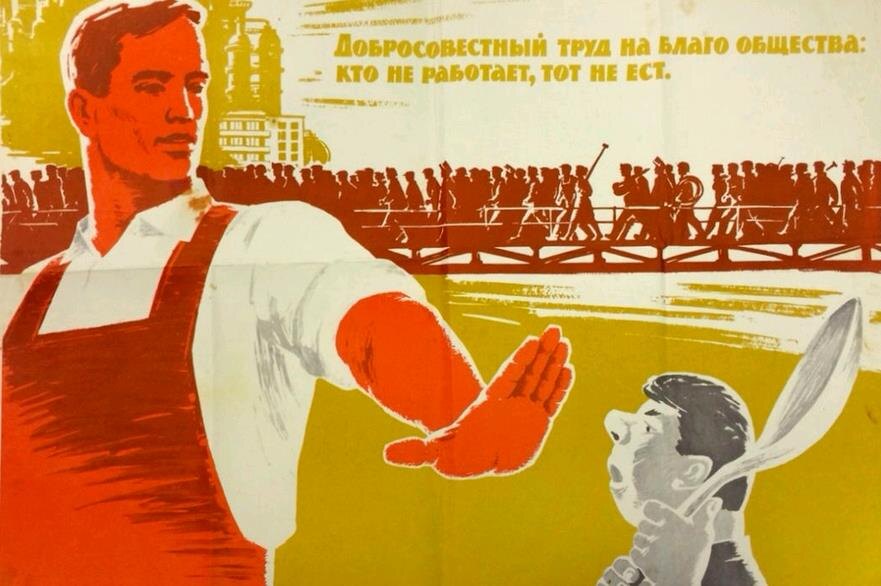 Общество сейчас капиталистическое, поэтому в первую очередь думаем о себе и семье.