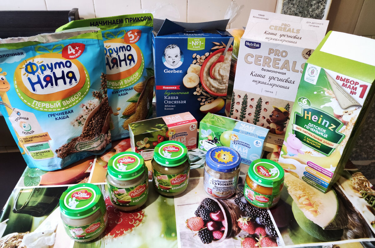 Фото наших запасов