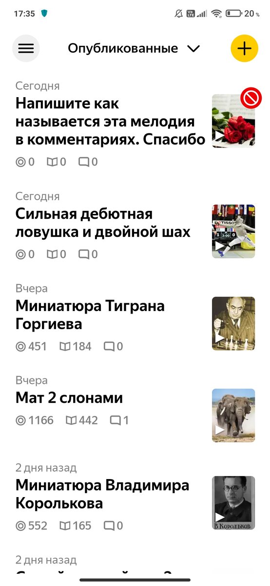 Самое верхнее видео