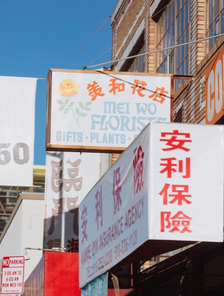 Иммигранты из Азии поселились в Окленде, Китайском квартале Калифорнии, в 19 - м и начале 20-го веков. В этом районе по-прежнему находится множество китайских предприятий, в том числе одна из старейших фабрик по производству печенья с предсказаниями в США.  Фото: Андреа Лоу