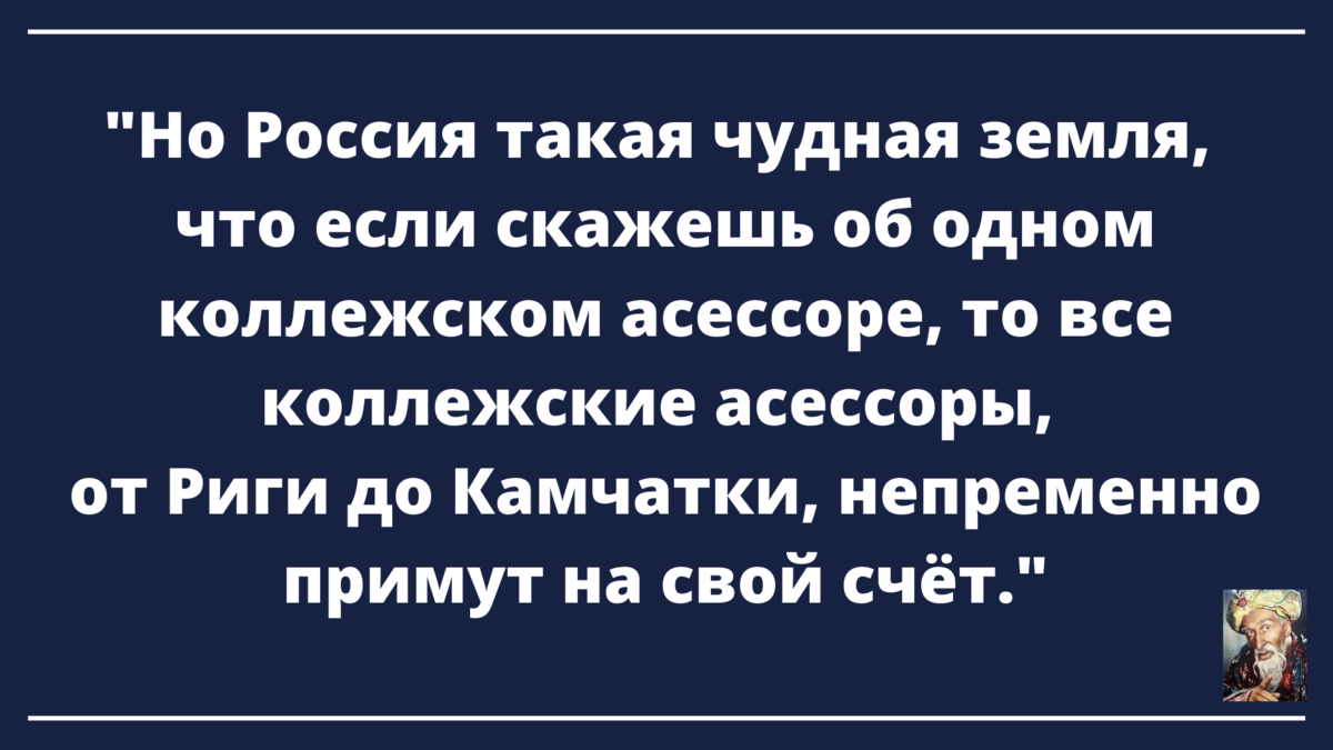 Тест для начитанных людей. Сможете назвать литературное произведение ...