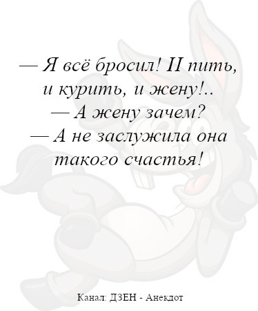 Я всё бросил)))