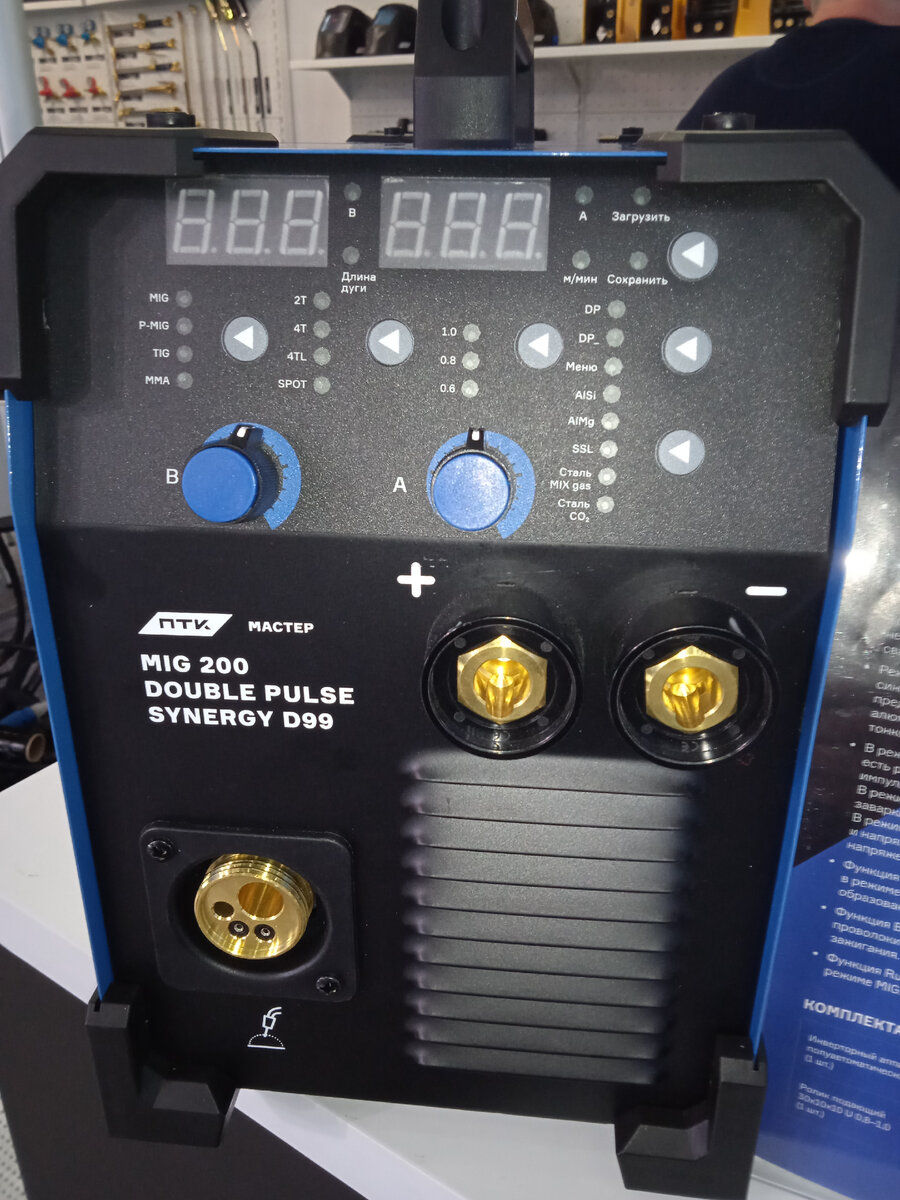 Фото полуавтомата ПТК МАСТЕР MIG 200 DOUBLE PULSE SYNERGY D99