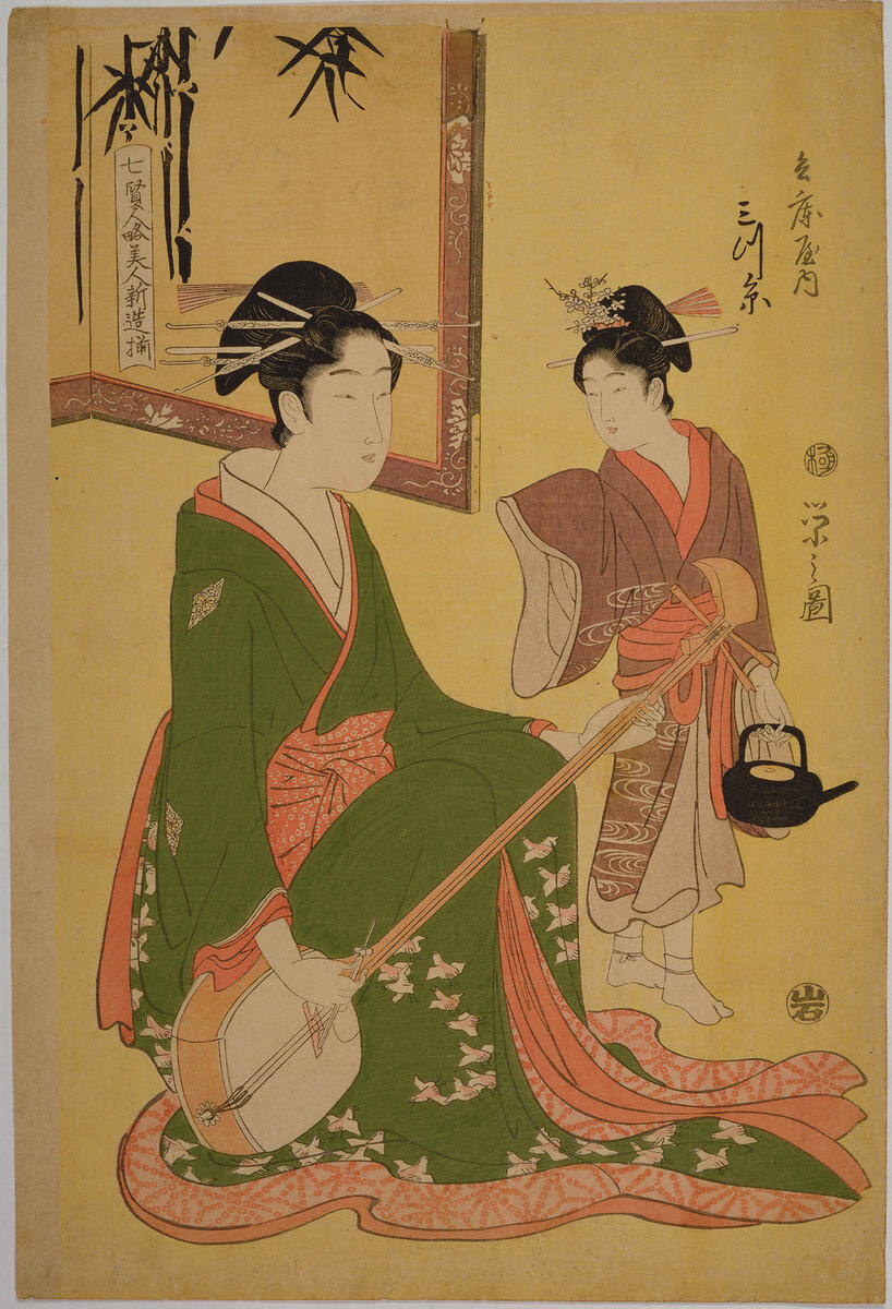 «Мицуито из Дома Хёгоя» Тёбунсай Эйси / Japanese Art Open Database / ukiyo-e.org